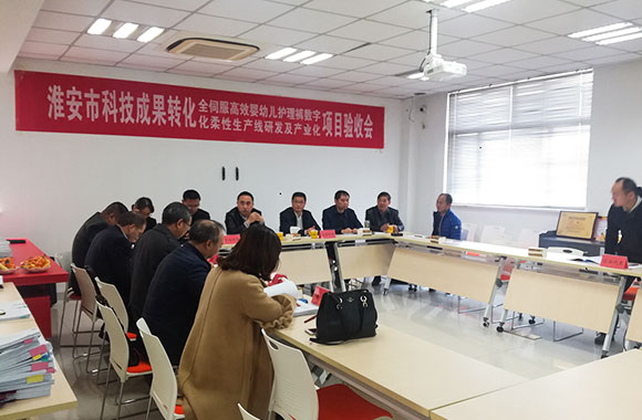 Successful acceptance of Scientific and technological achievements Transformation Project in HuaiAn City JWC COMPANY in November 2018